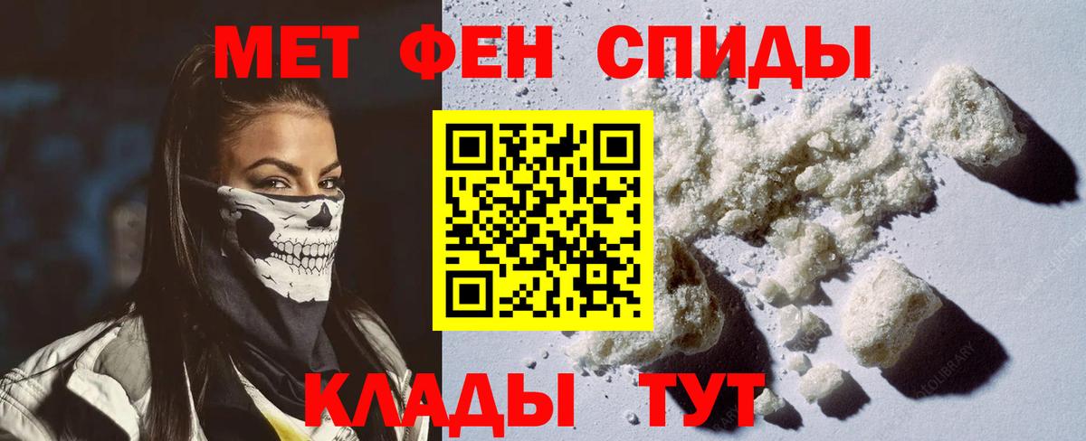 АМФ Розовый Богородицк
