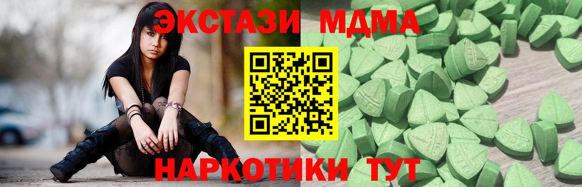 Ecstasy Punisher  где продают   Богородицк  Ecstasy Philipp Plein  Вход с VPN 