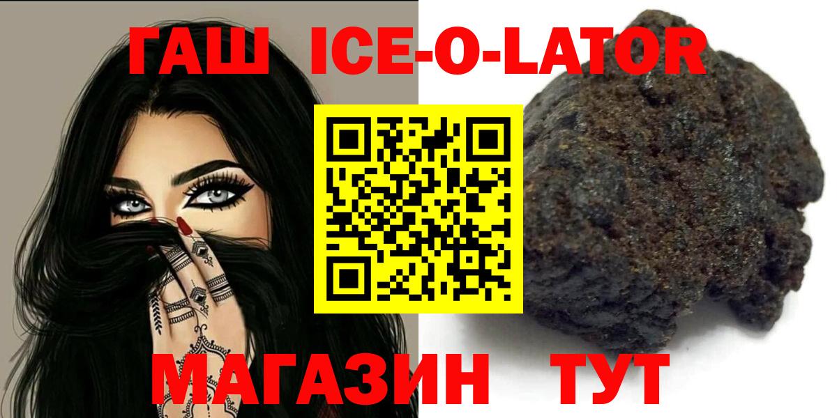 Гашиш  ГАШ Cannabis  Вход с VPN  Богородицк  Гашиш хэш 