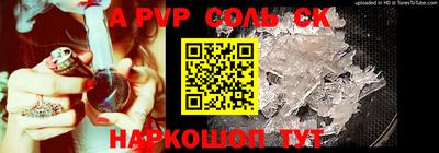 MESCALINE Уссурийск