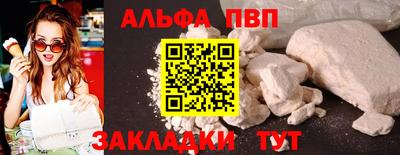 MESCALINE Уссурийск