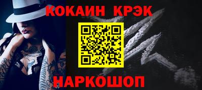 MESCALINE Уссурийск
