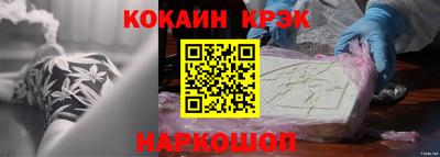 бутик Усть-Джегута