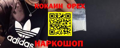 бутик Усть-Джегута