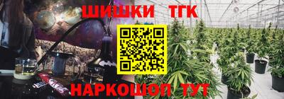 MESCALINE Уссурийск