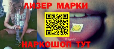 MESCALINE Уссурийск