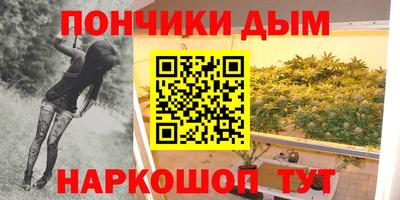 MESCALINE Уссурийск
