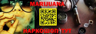 MESCALINE Уссурийск