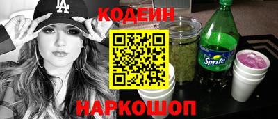 MESCALINE Уссурийск
