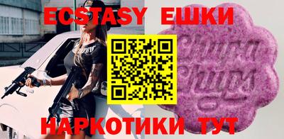 бутик Усть-Джегута
