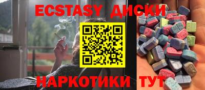 кокаин премиум Усть-Илимск