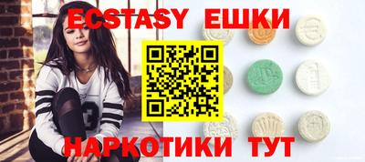 MESCALINE Уссурийск