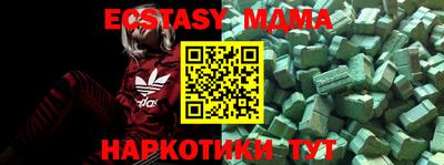 MESCALINE Уссурийск