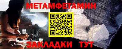 бутик Усть-Джегута