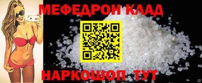 MESCALINE Уссурийск