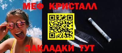 бутик Усть-Джегута