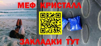 MESCALINE Уссурийск