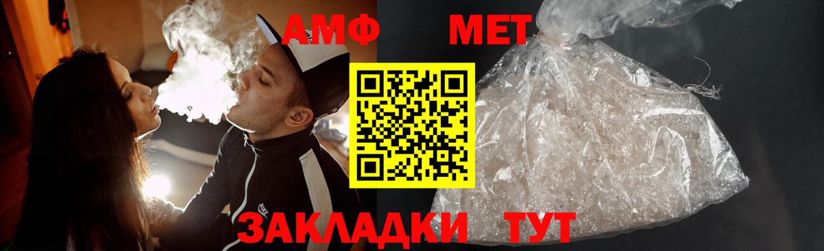 Первитин пудра Богородицк