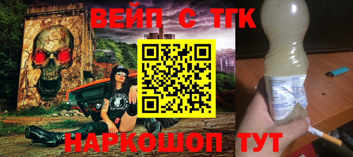 купить наркотик  ТГК концентрат  Богородицк  Вход с VPN  ТГК концентрат 