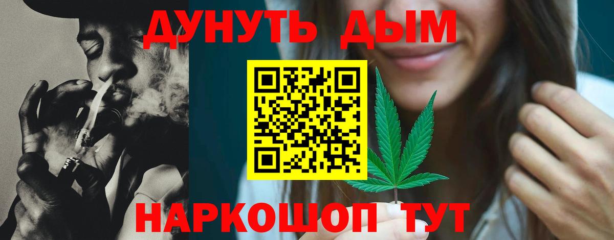 Шишки марихуана гибрид  Канабис OG Kush  Вход с VPN  Богородицк 